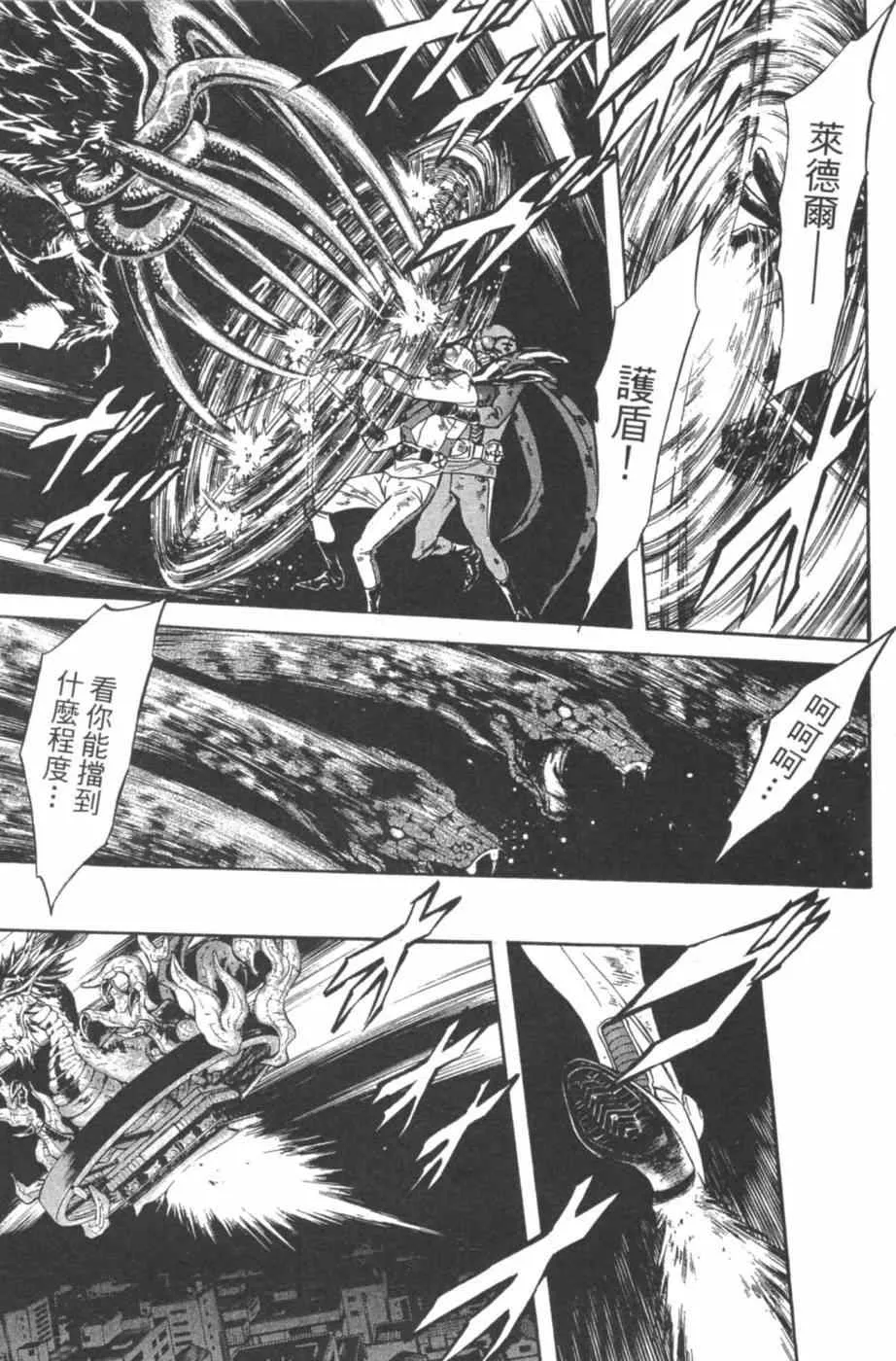 第7卷 第43页
