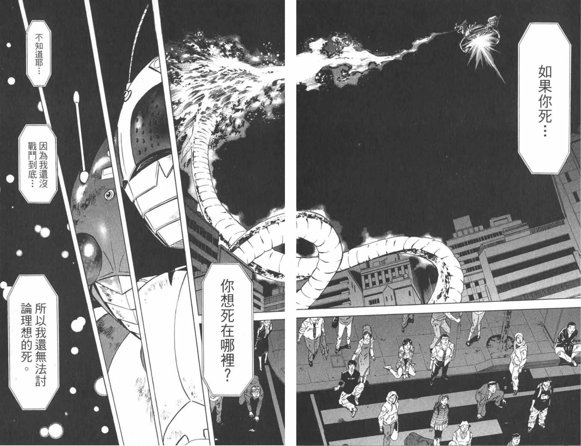 第7卷 第46页