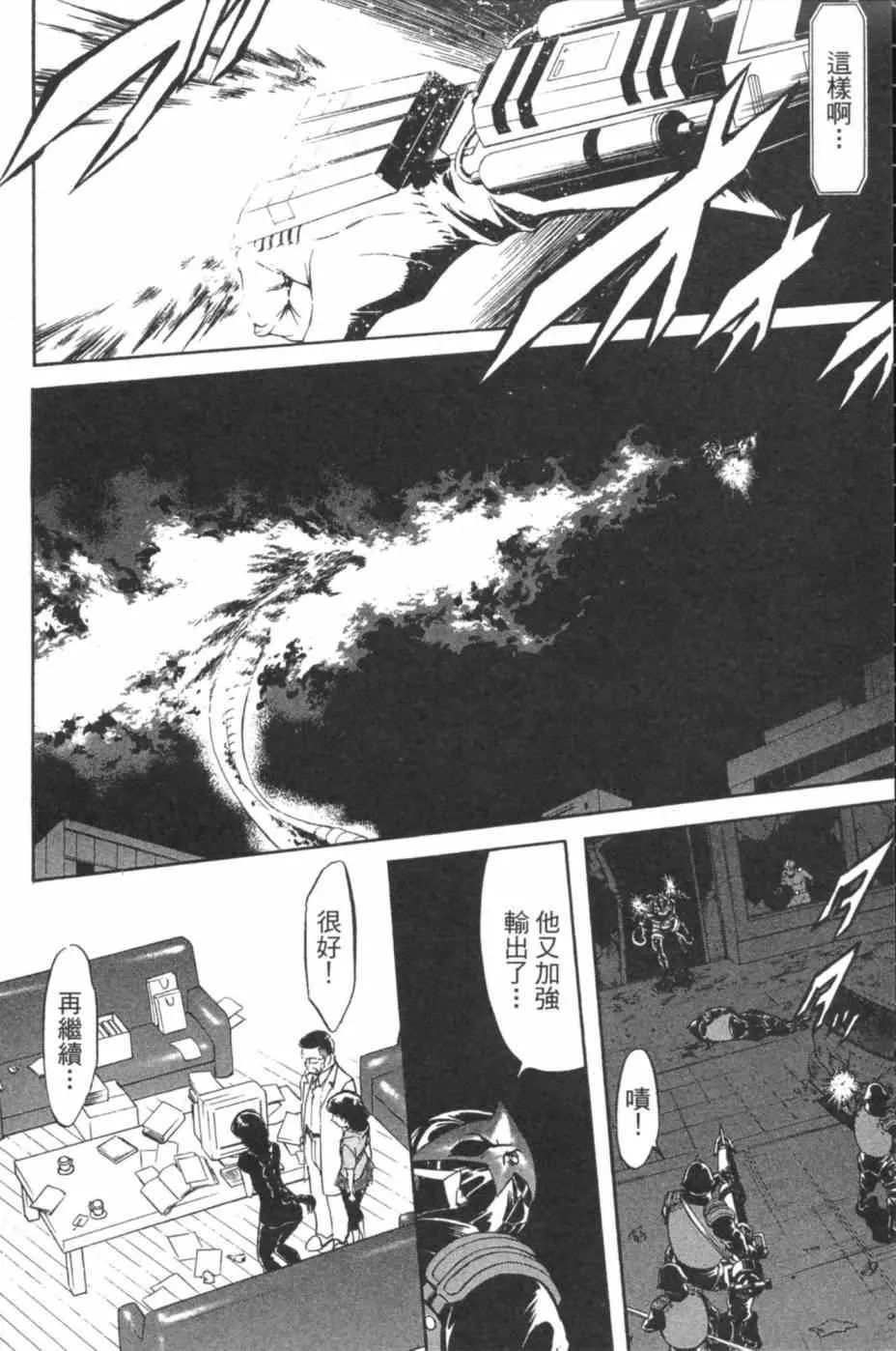 第7卷 第47页