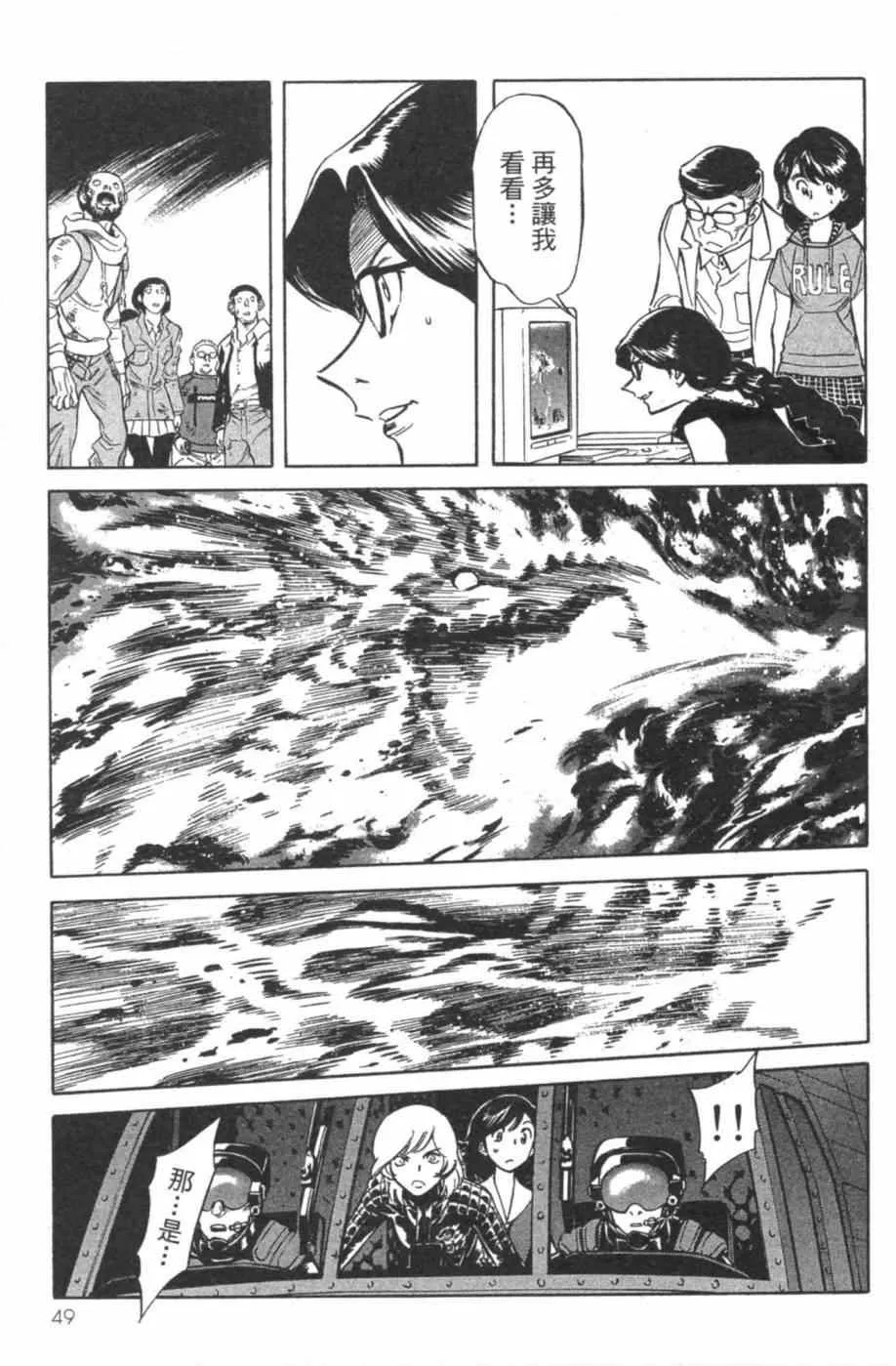 第7卷 第48页