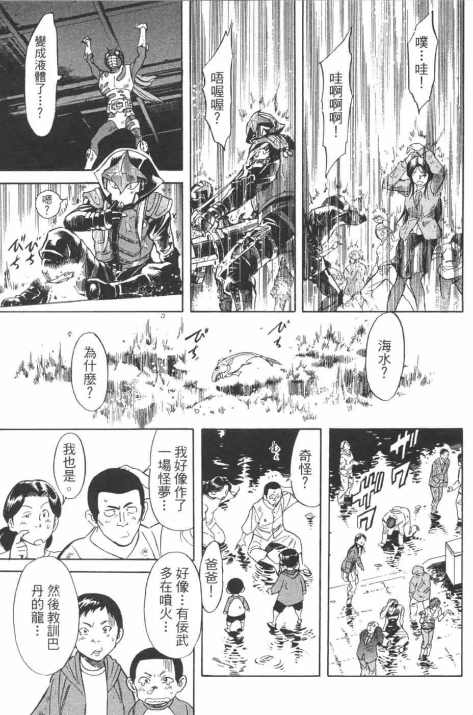 第7卷 第52页