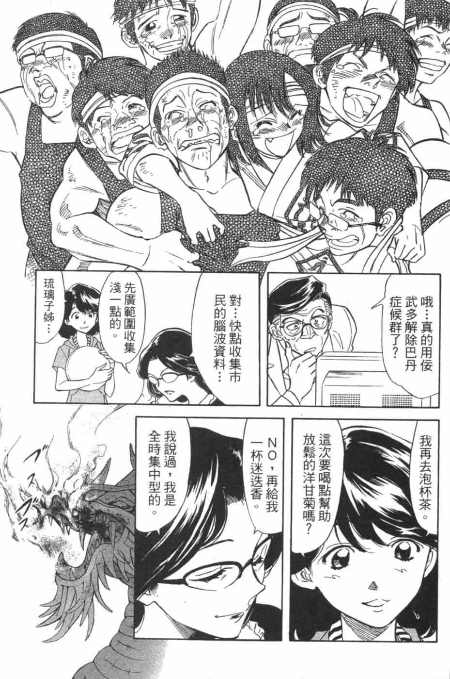 第7卷 第54页