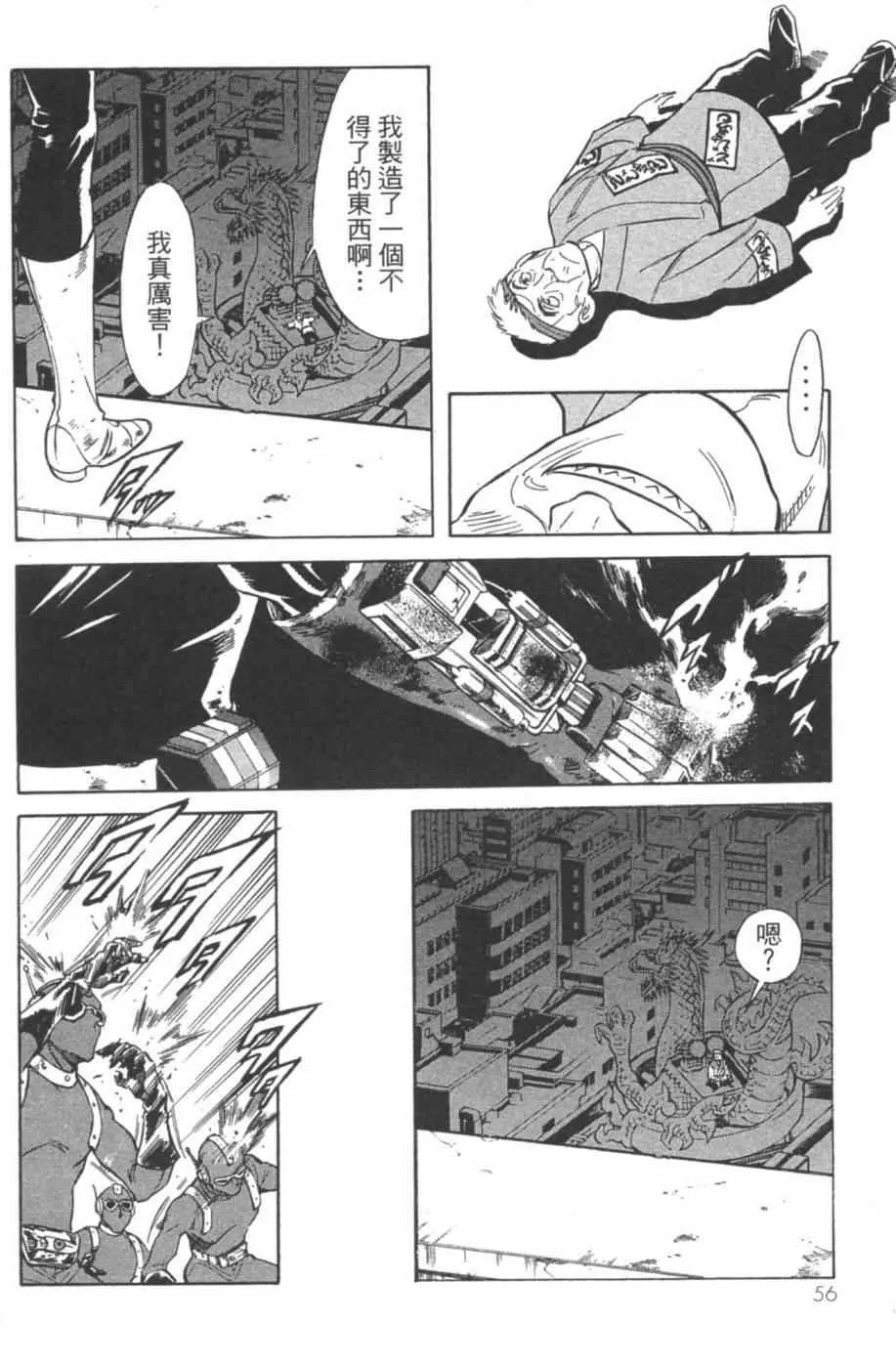 第7卷 第55页
