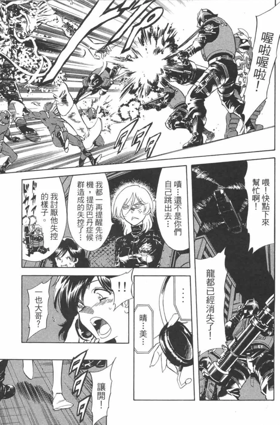 第7卷 第56页