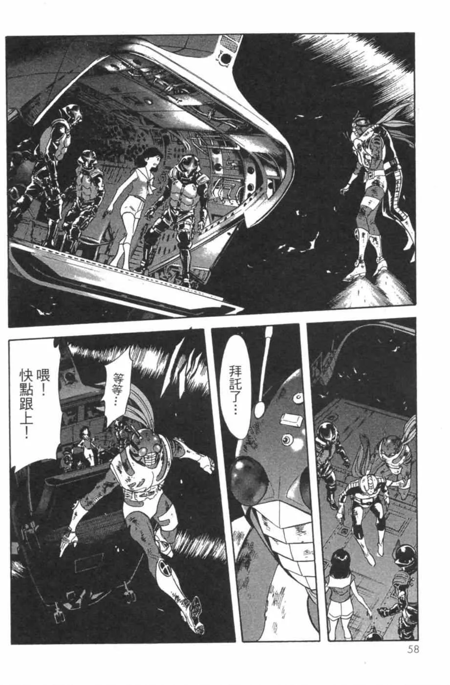 第7卷 第57页