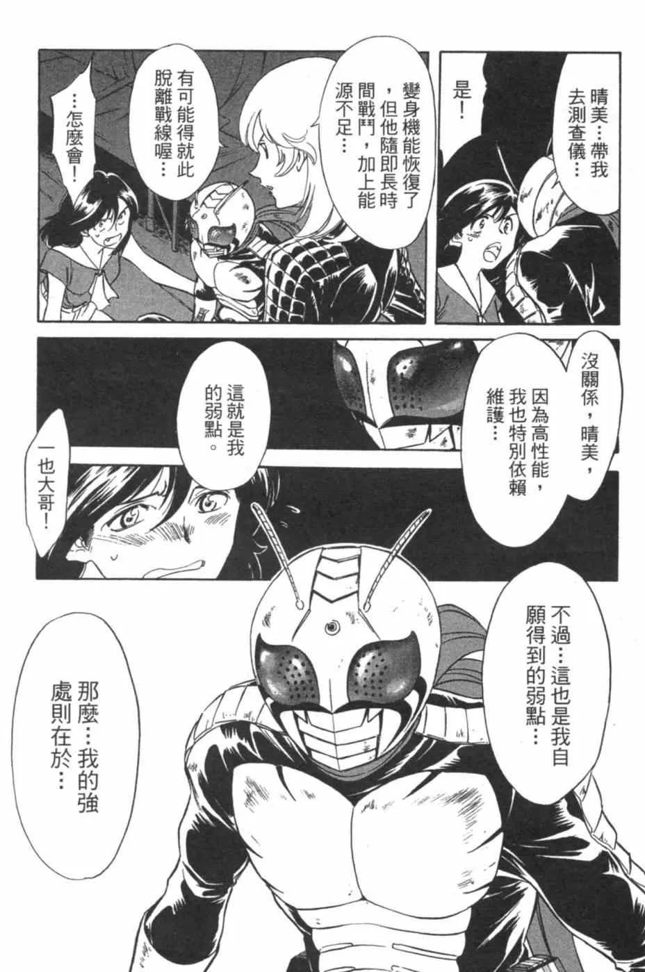 第7卷 第58页