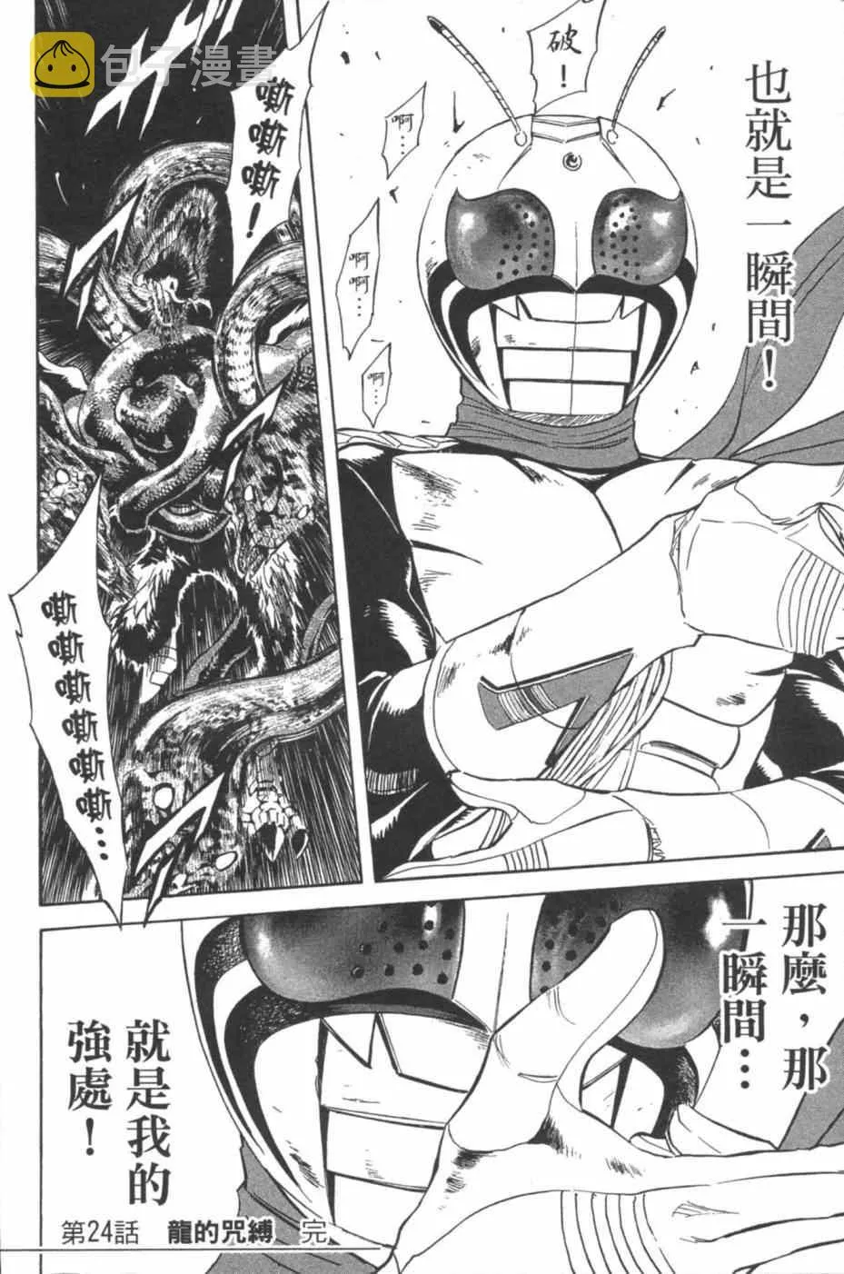 第7卷 第63页