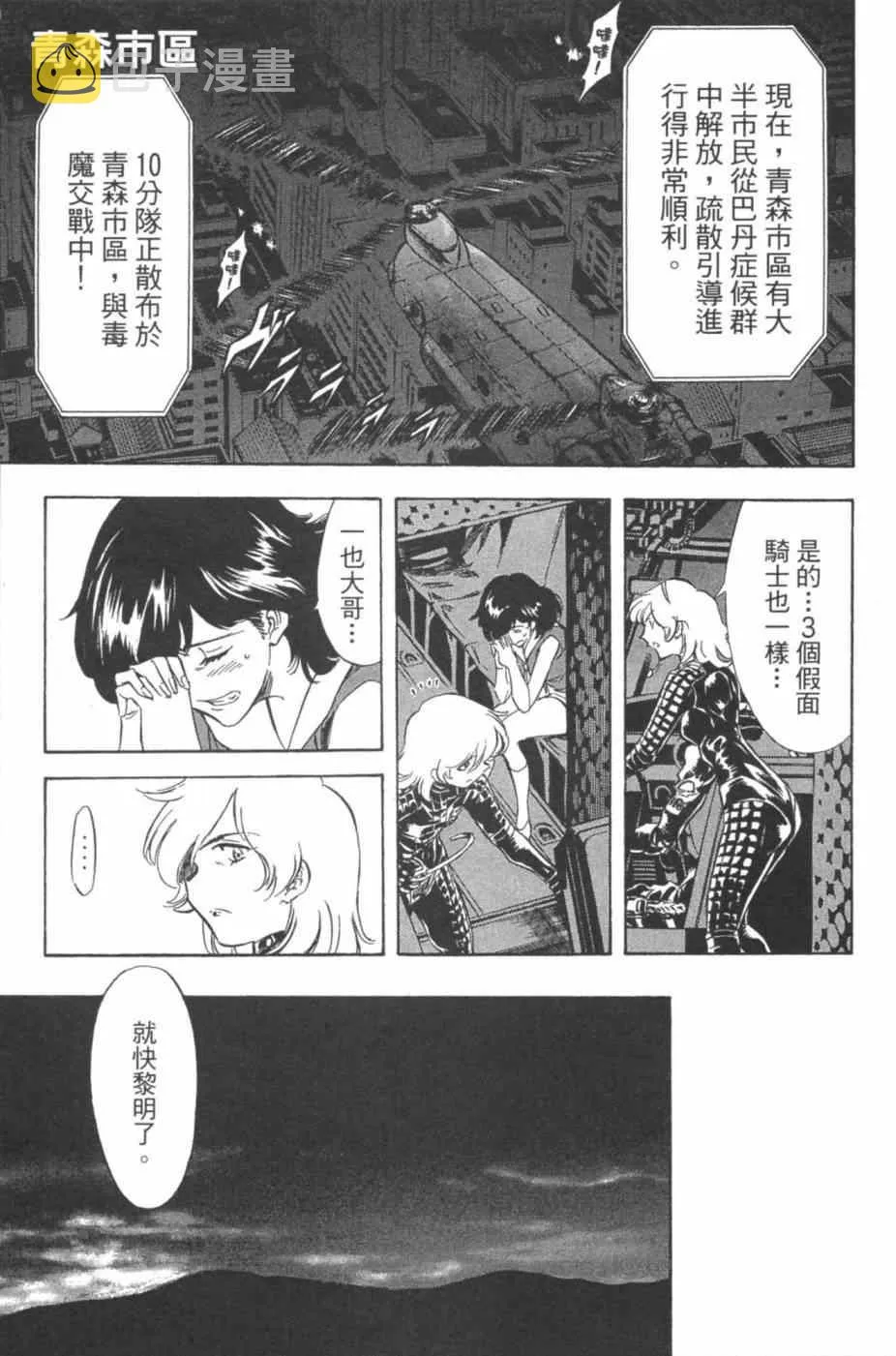 第7卷 第64页