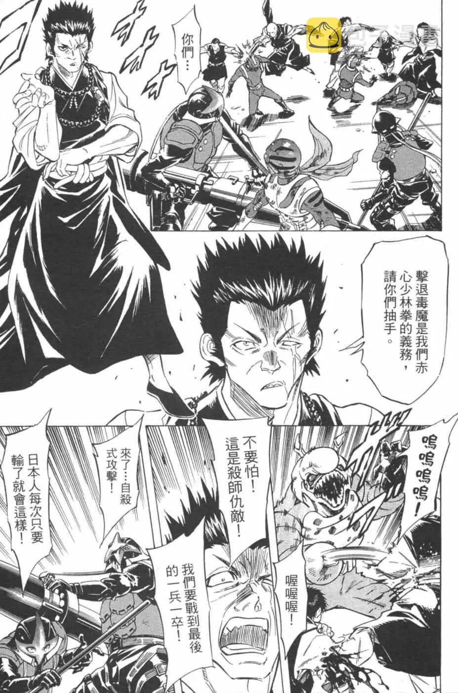 第7卷 第68页