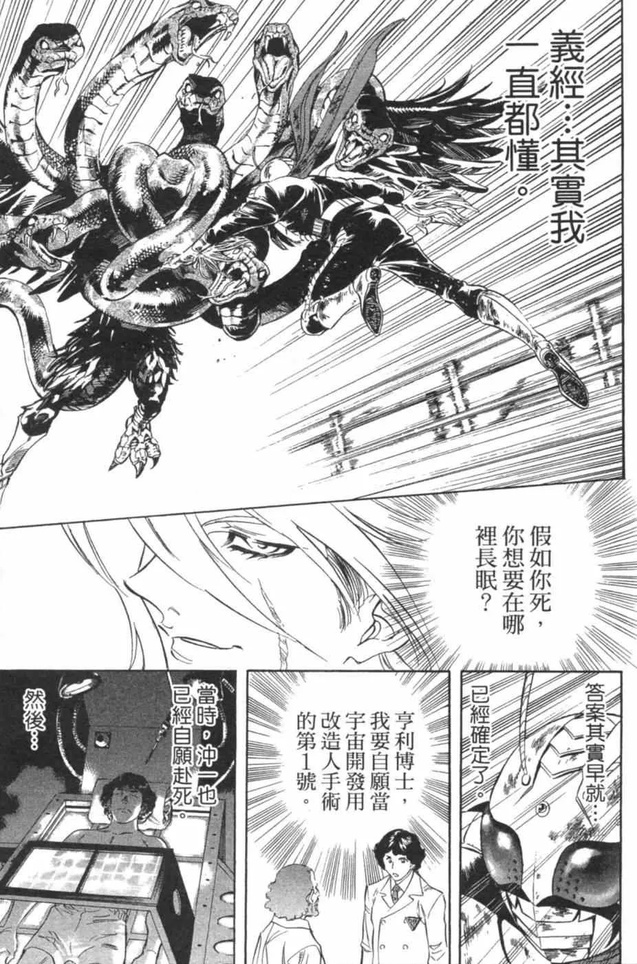 第7卷 第77页