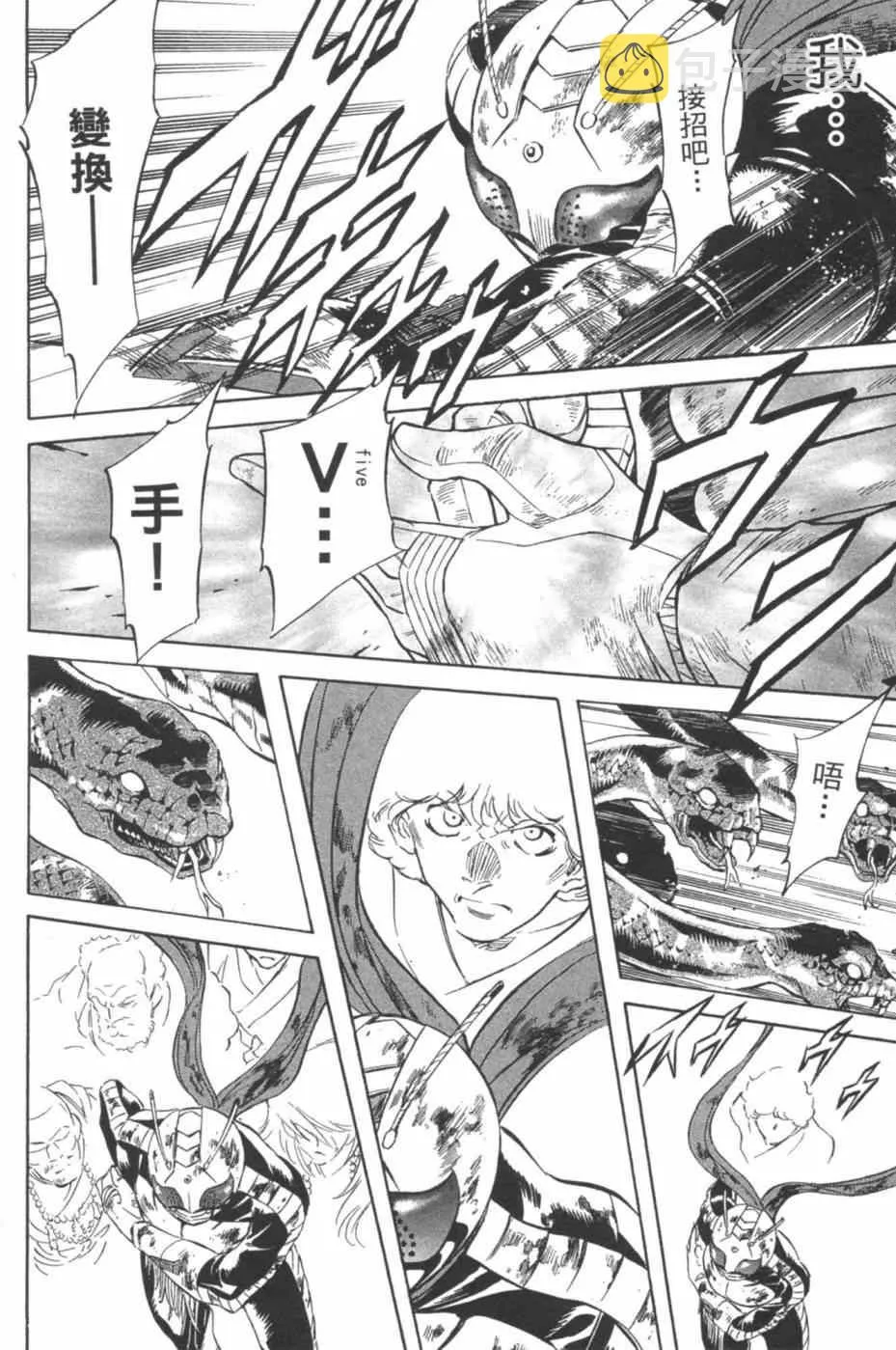 第7卷 第78页