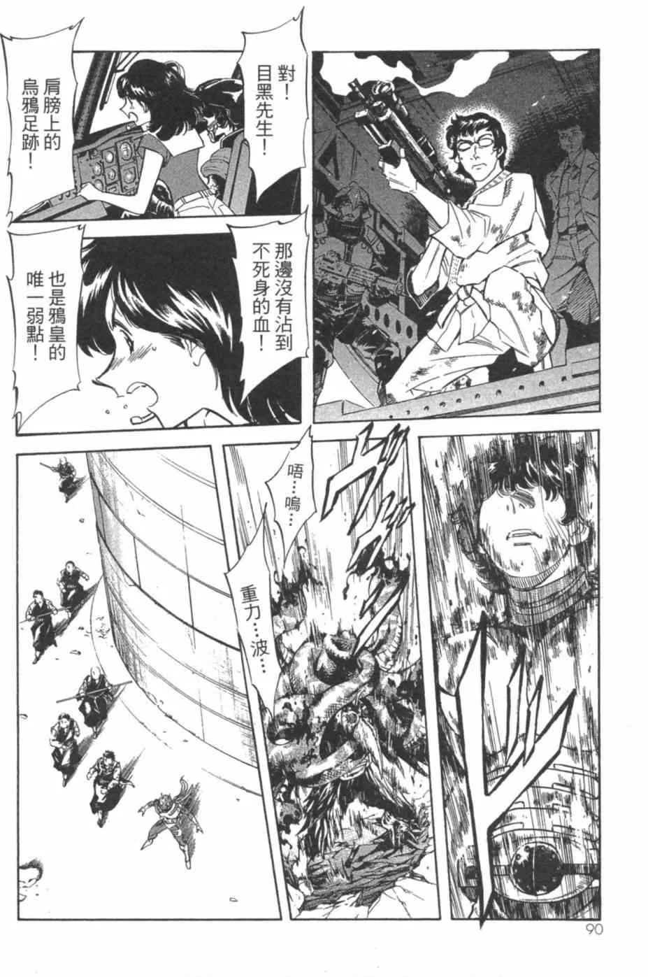 第7卷 第85页