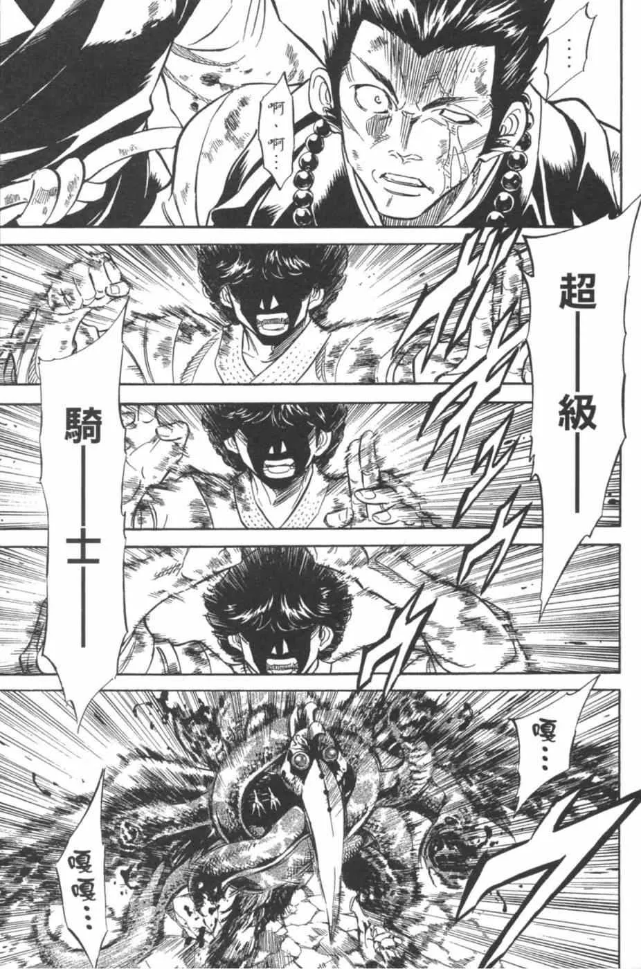 第7卷 第88页