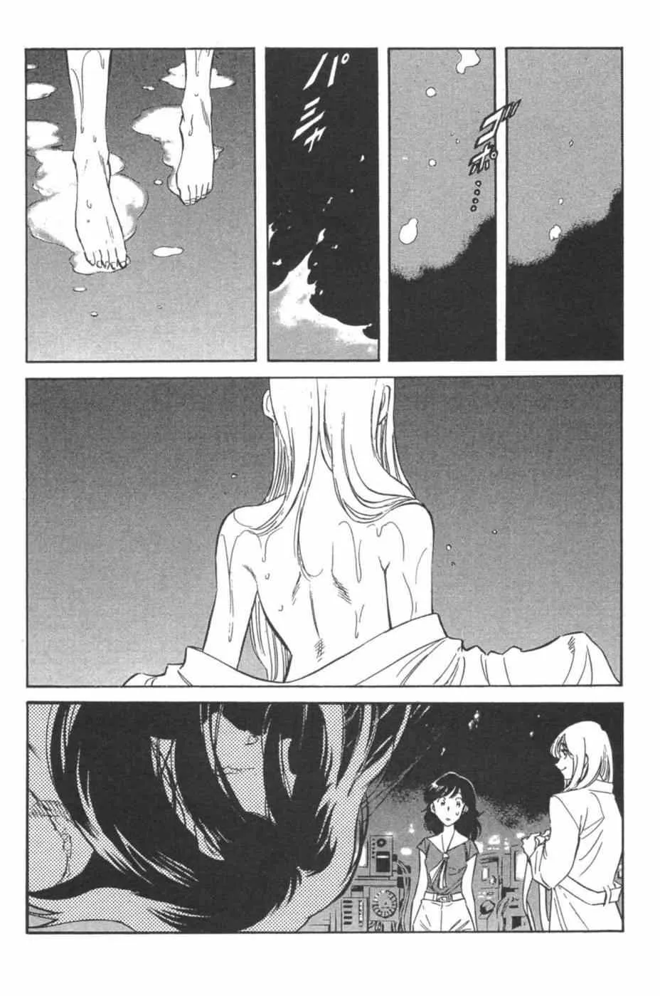 第7卷 第93页