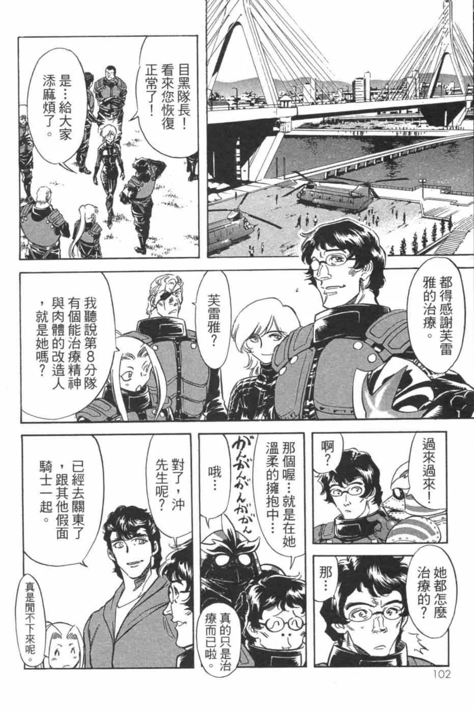 第7卷 第95页