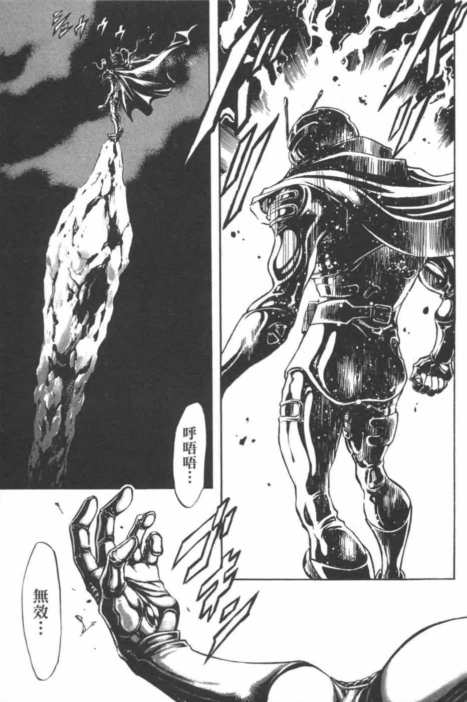 第7卷 第102页