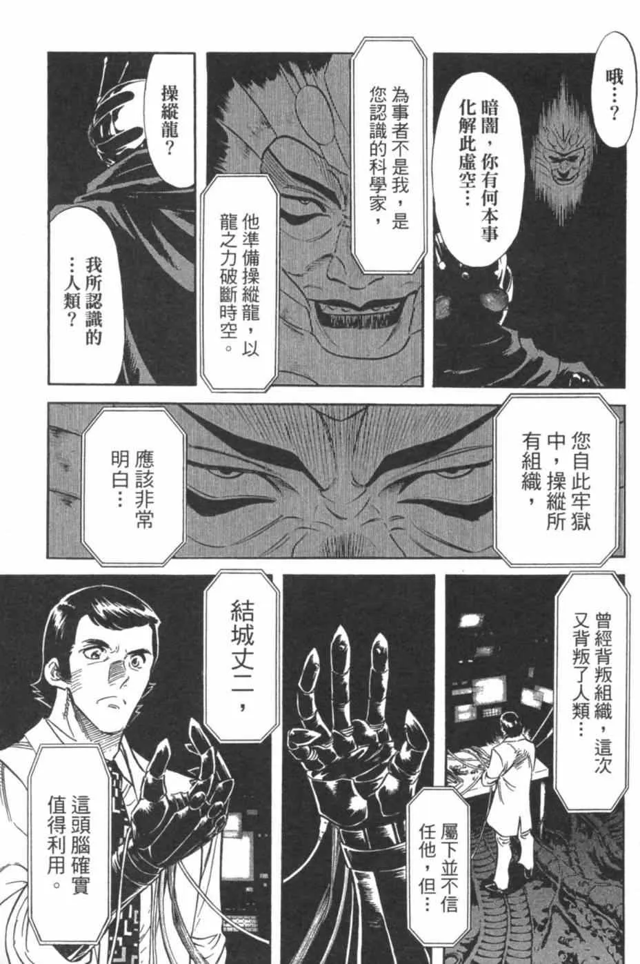 第7卷 第104页