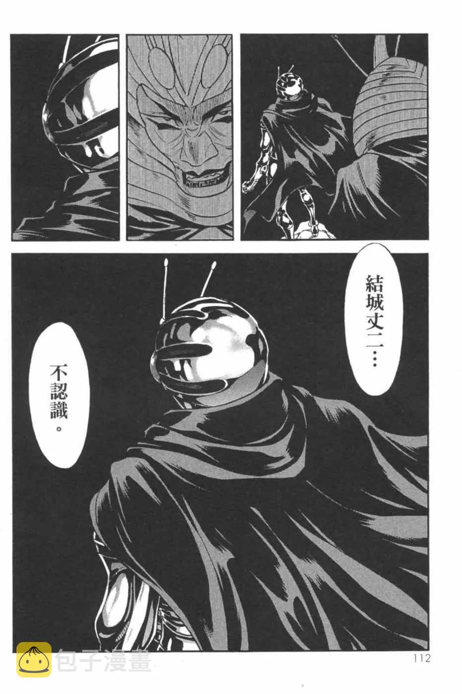 第7卷 第105页