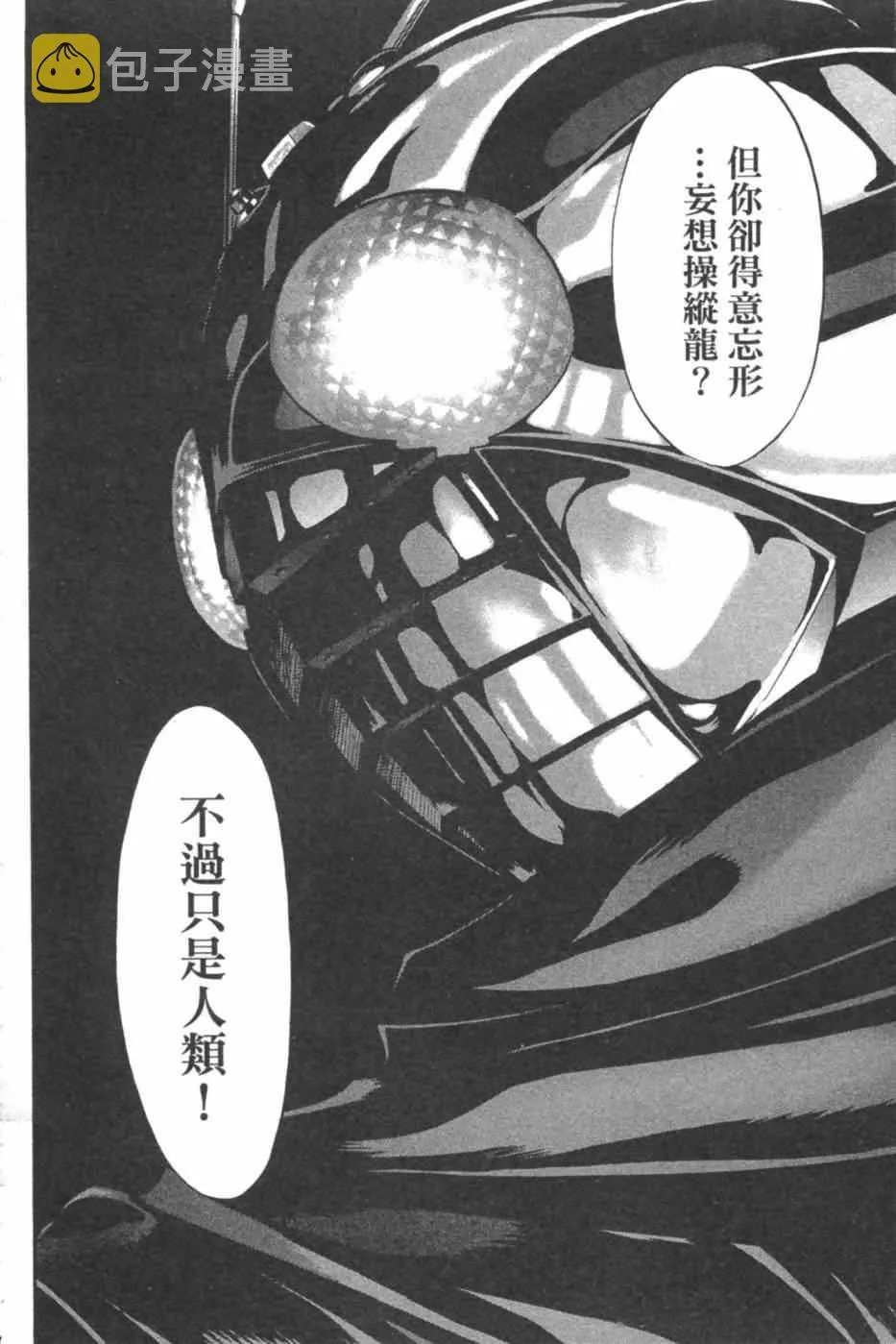 第7卷 第107页