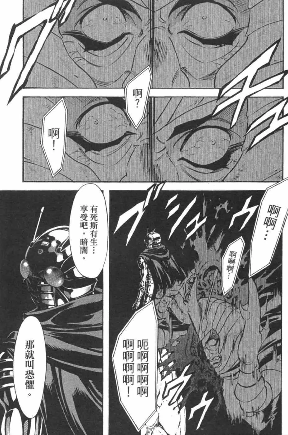 第7卷 第108页