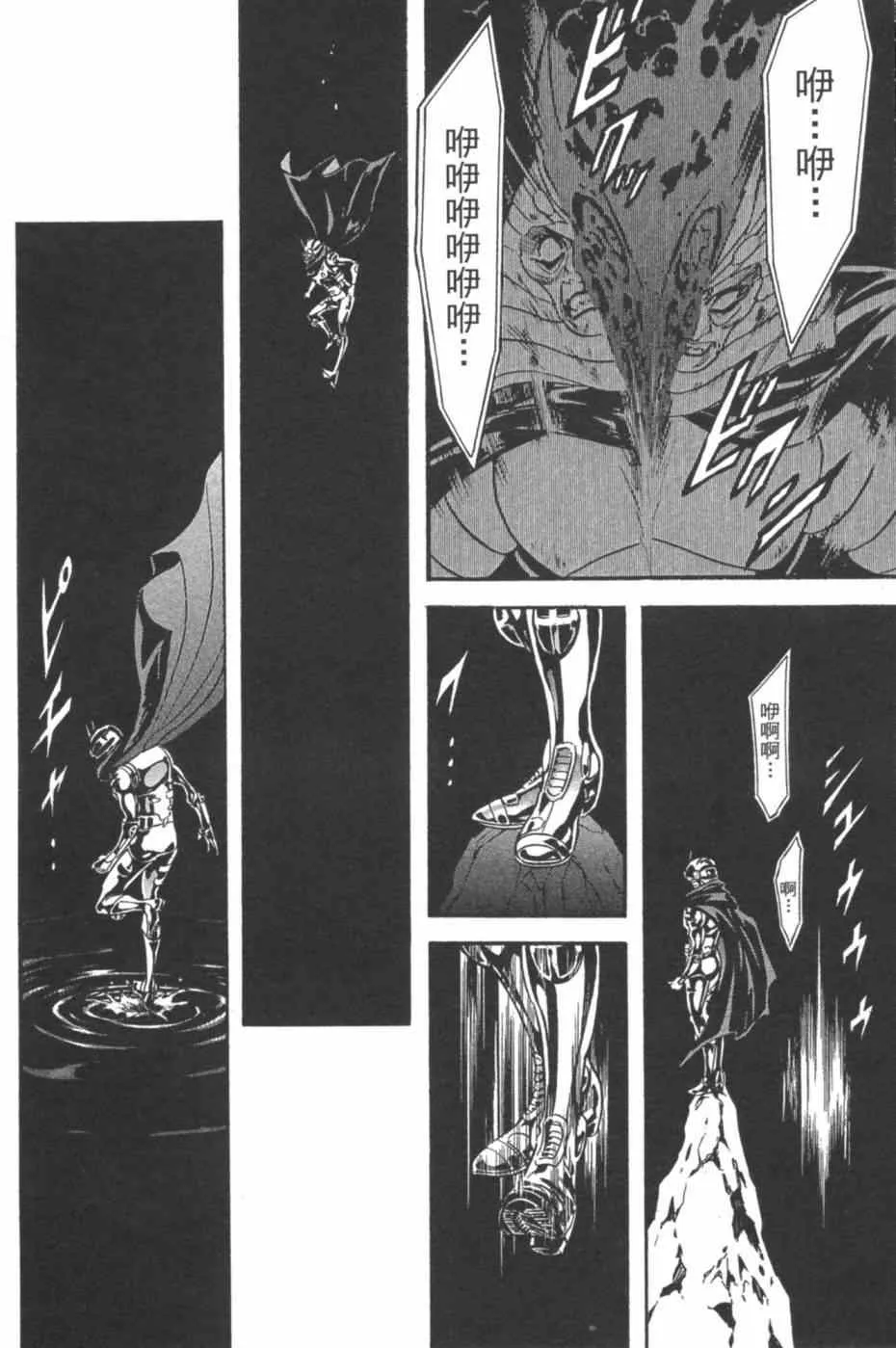 第7卷 第109页