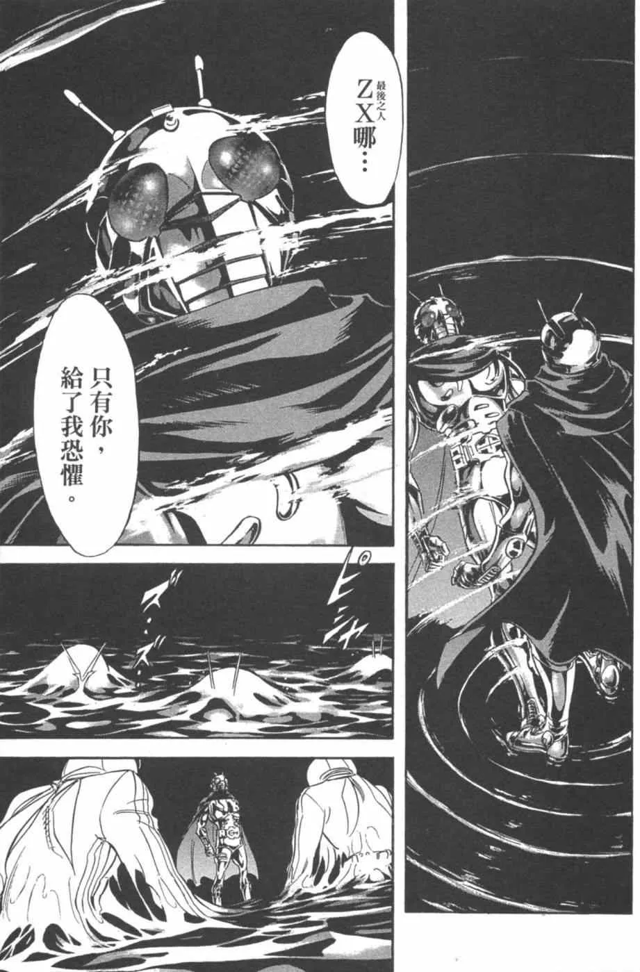 第7卷 第110页