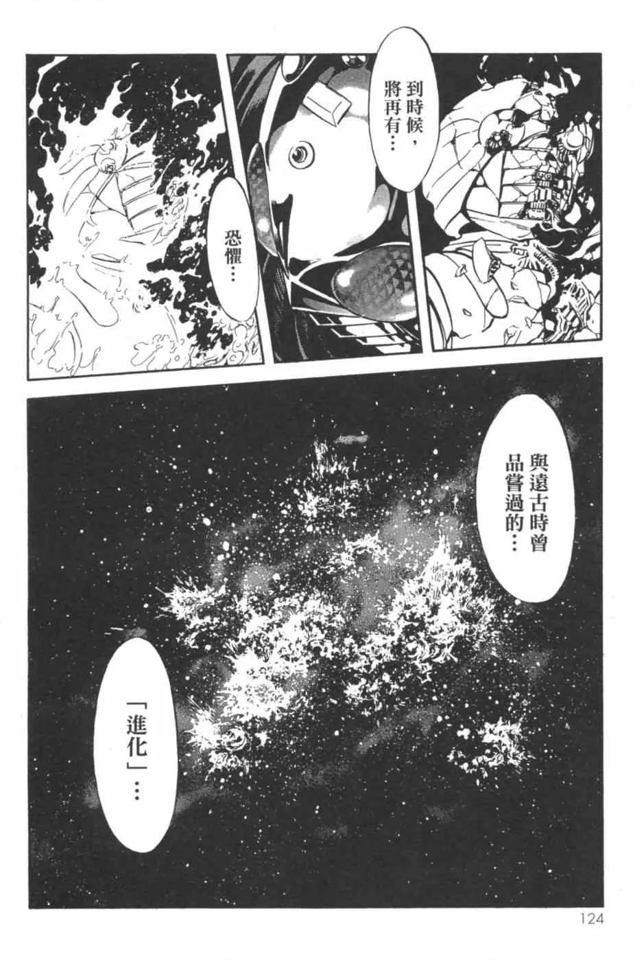 第7卷 第114页