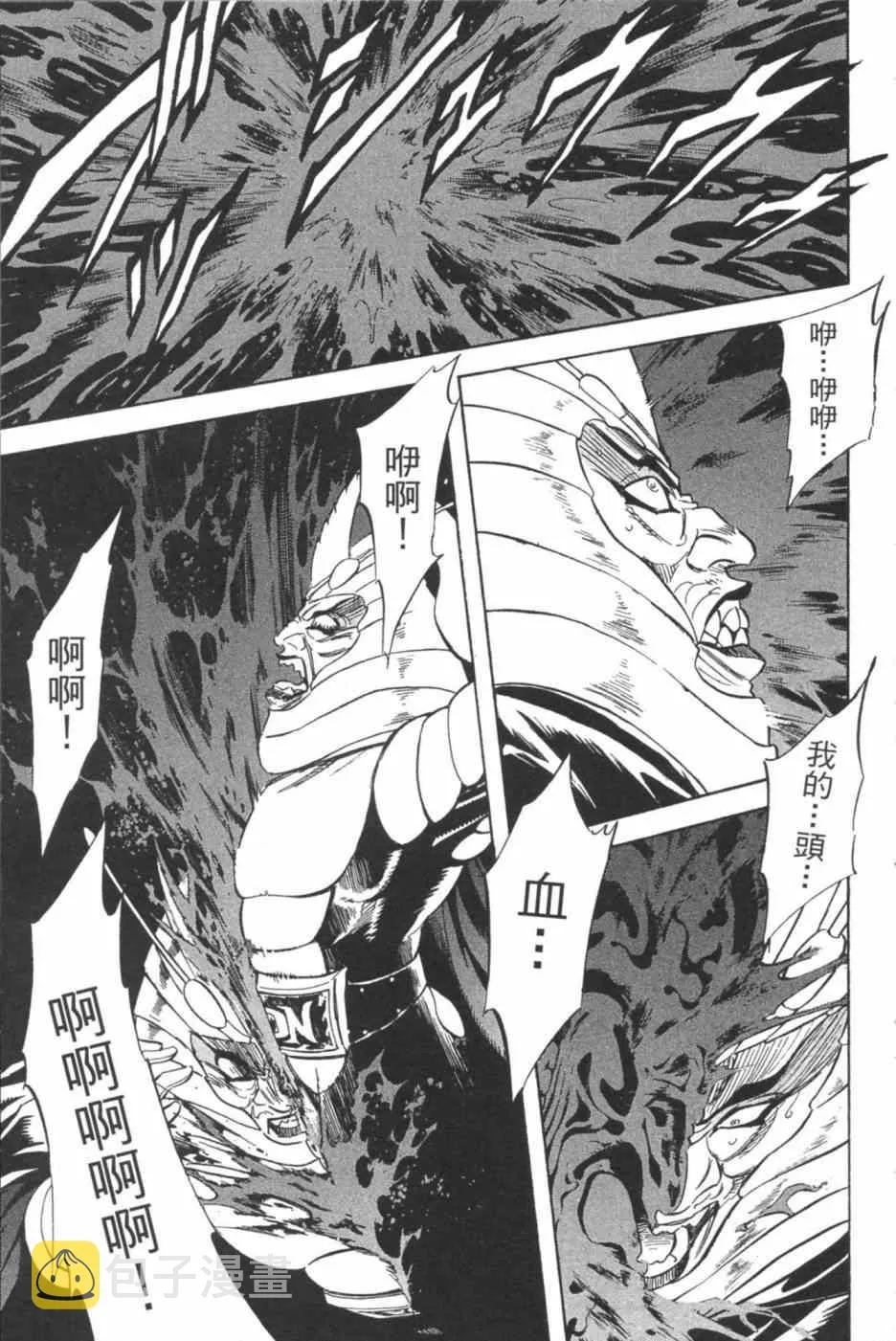 第7卷 第115页