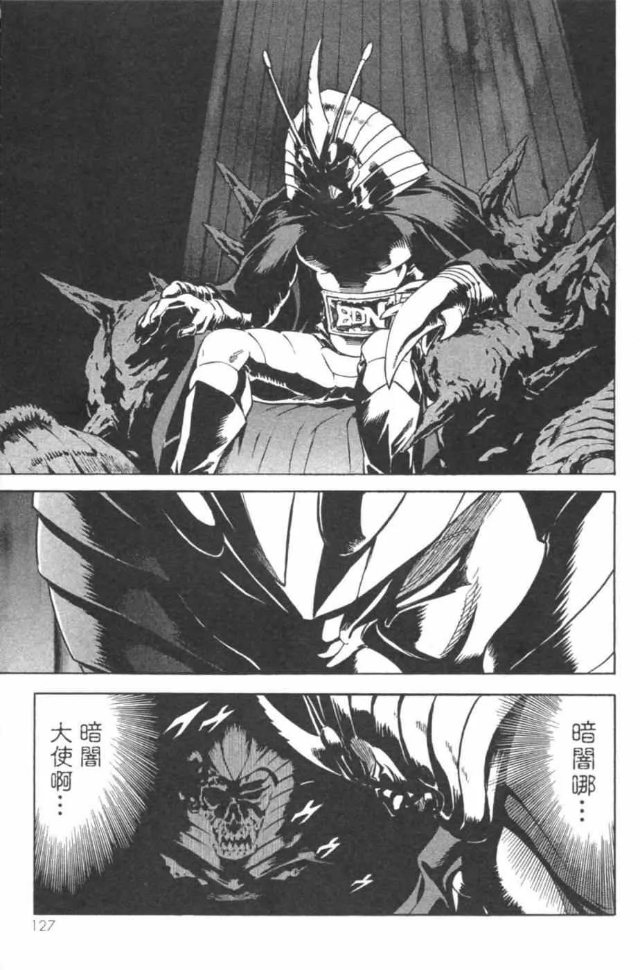 第7卷 第117页