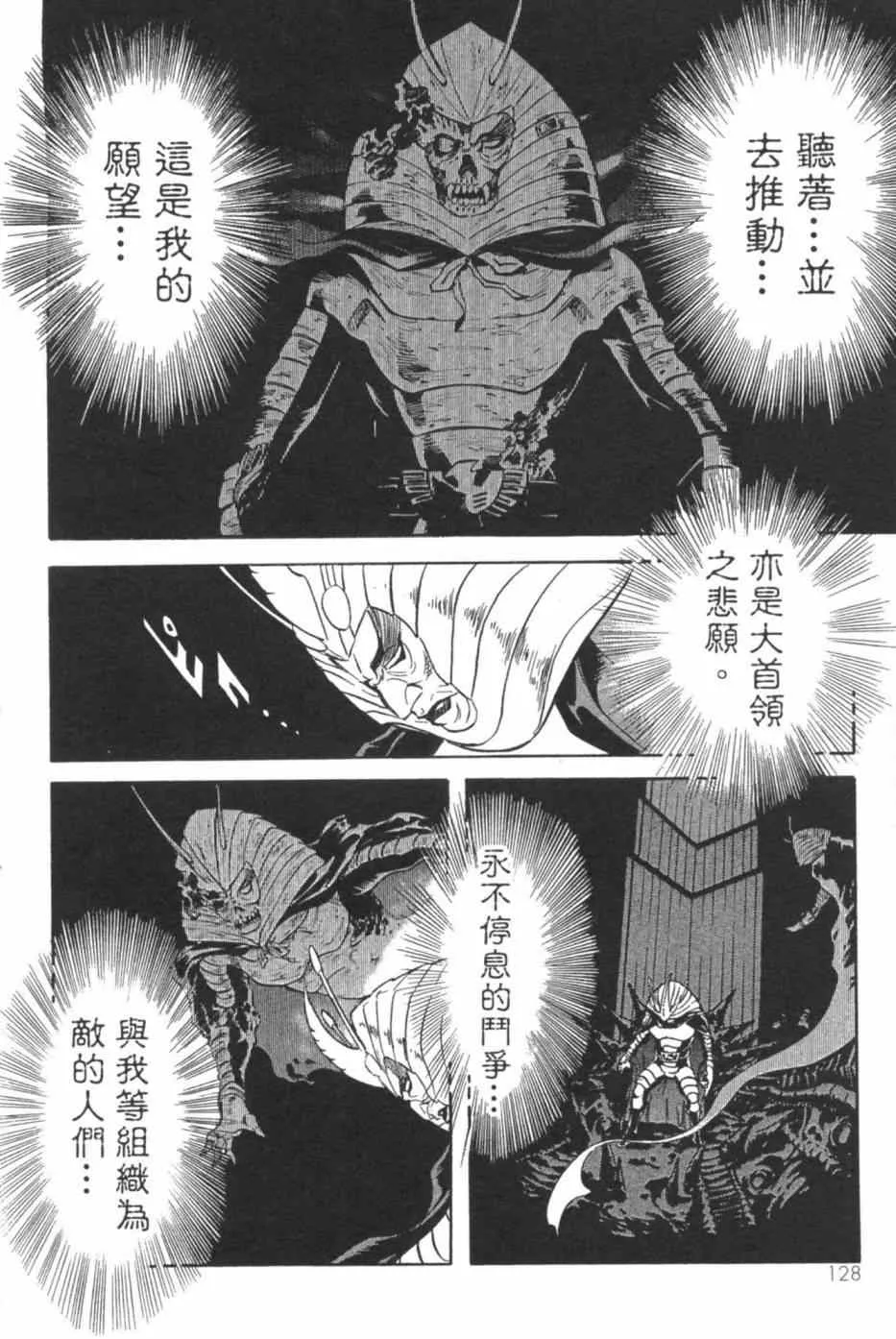 第7卷 第118页