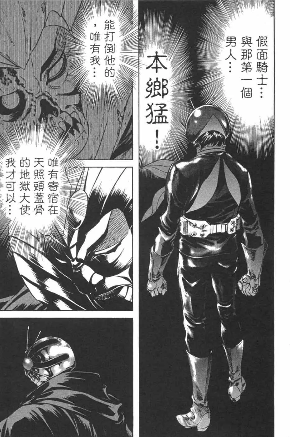 第7卷 第119页
