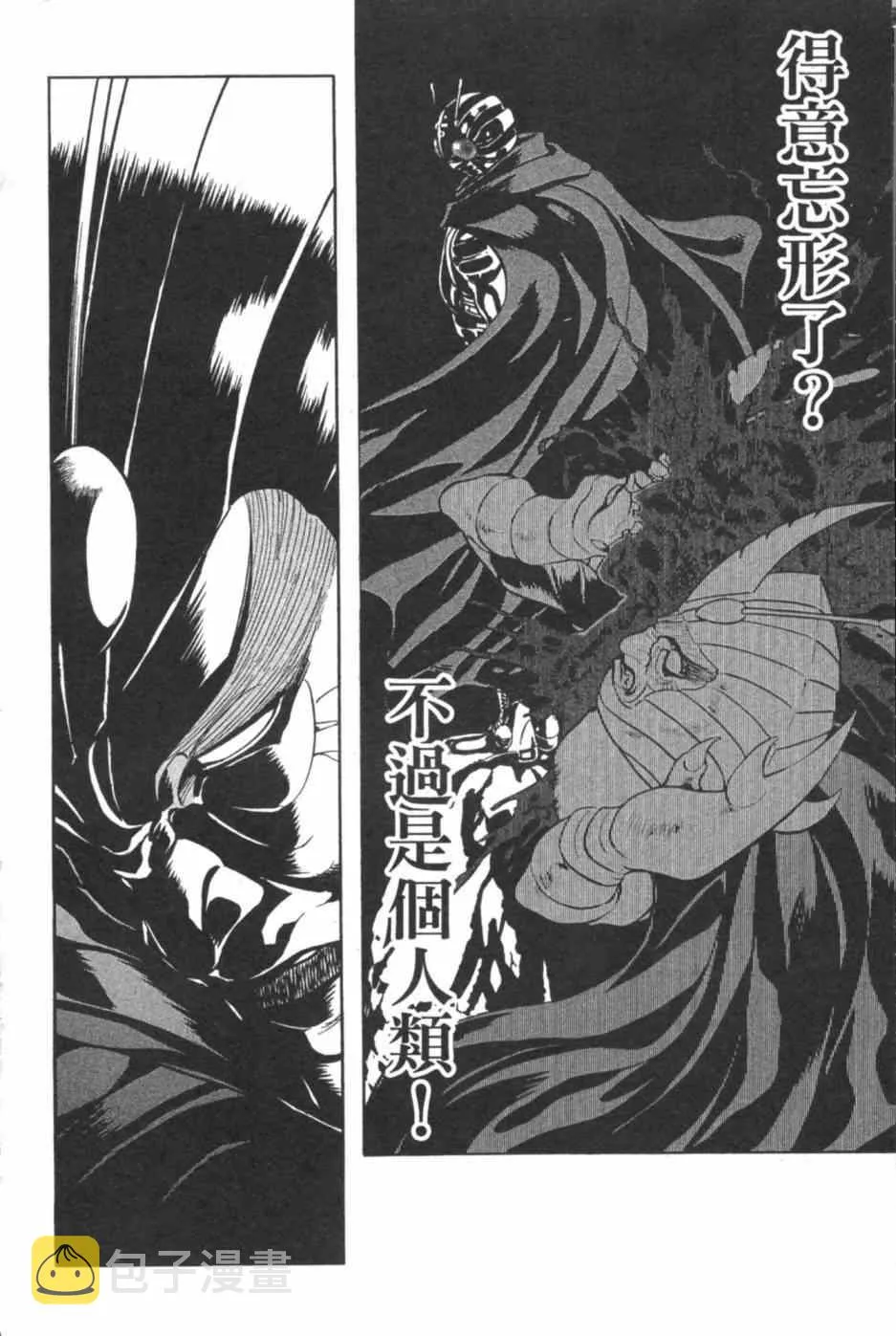 第7卷 第120页