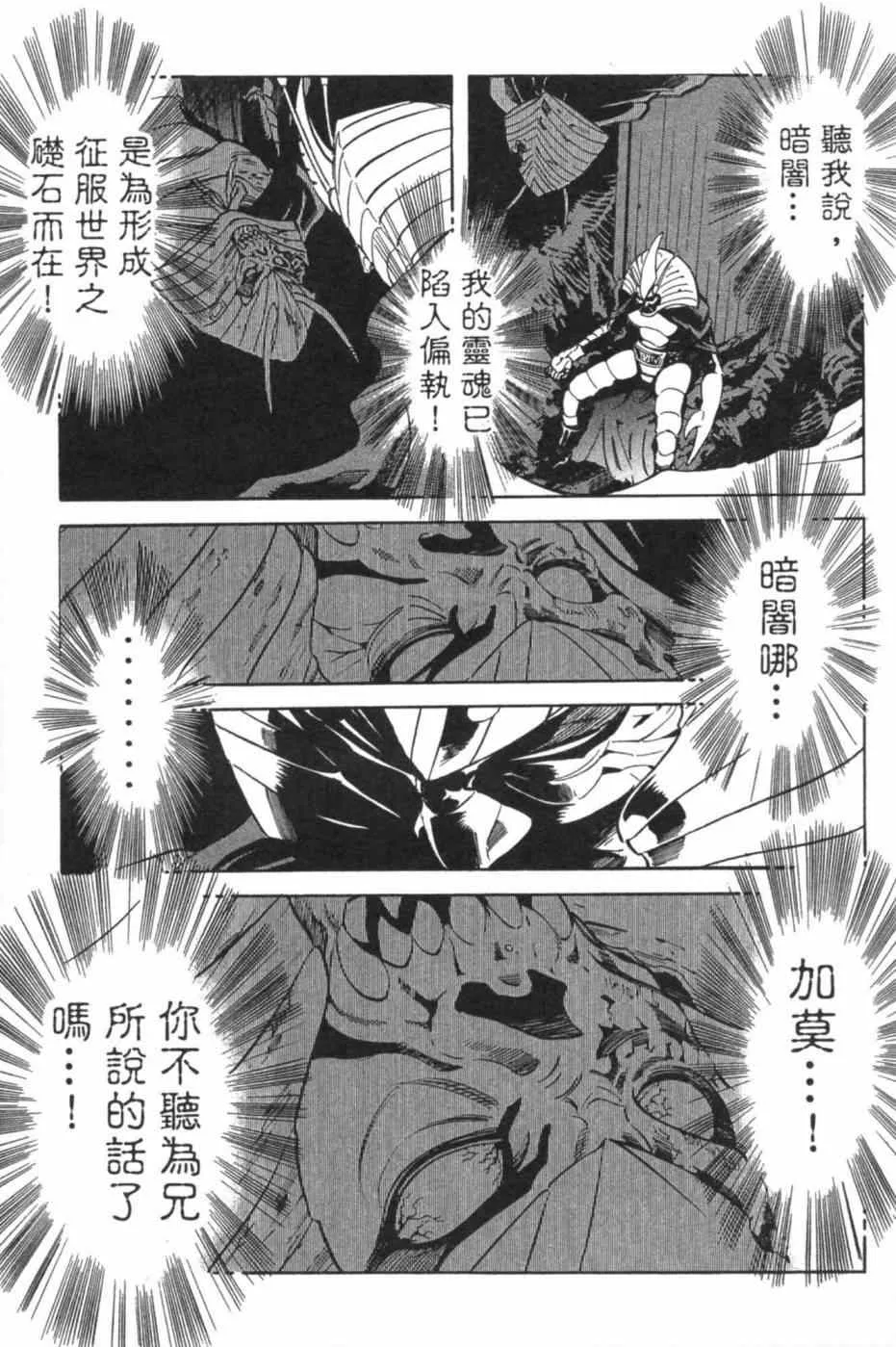 第7卷 第121页