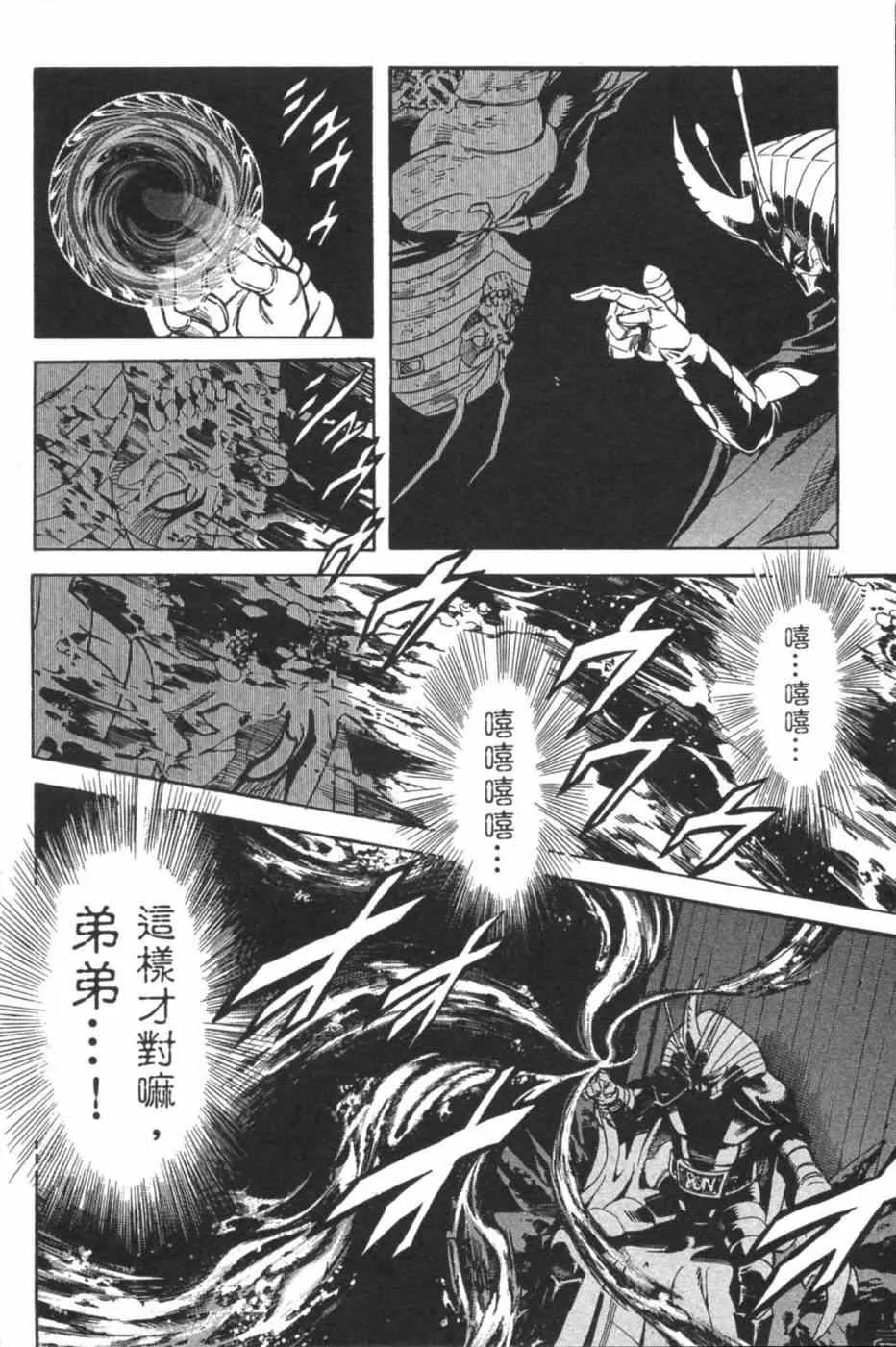 第7卷 第122页