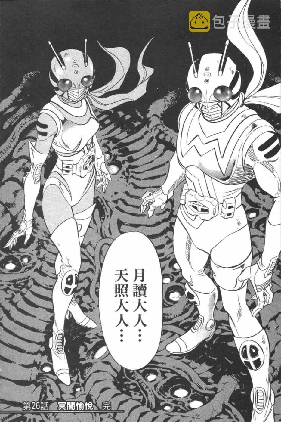 第7卷 第124页