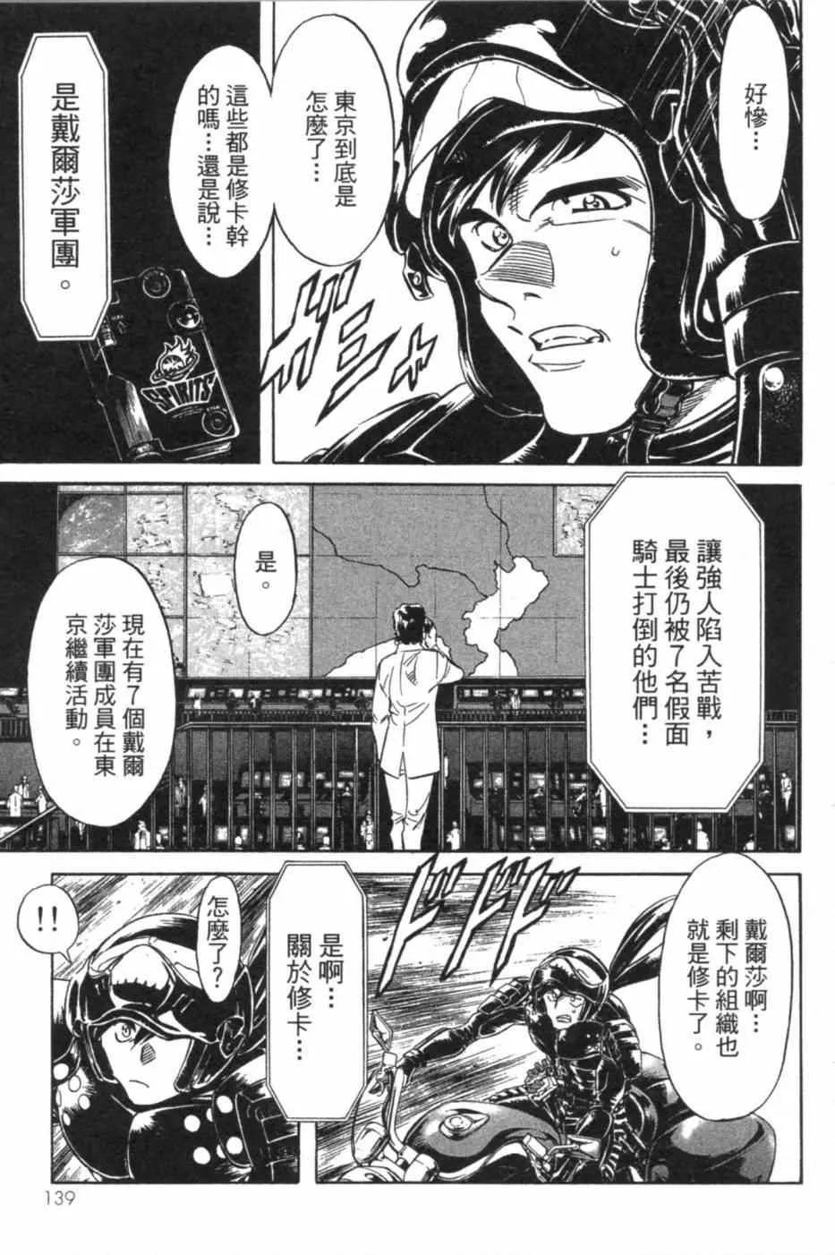 第7卷 第129页