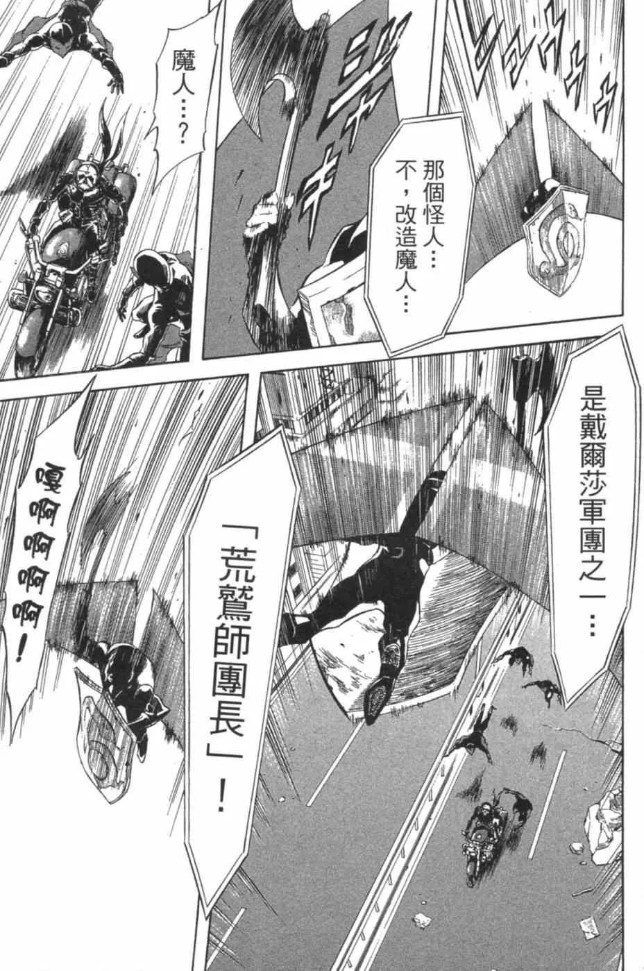第7卷 第133页