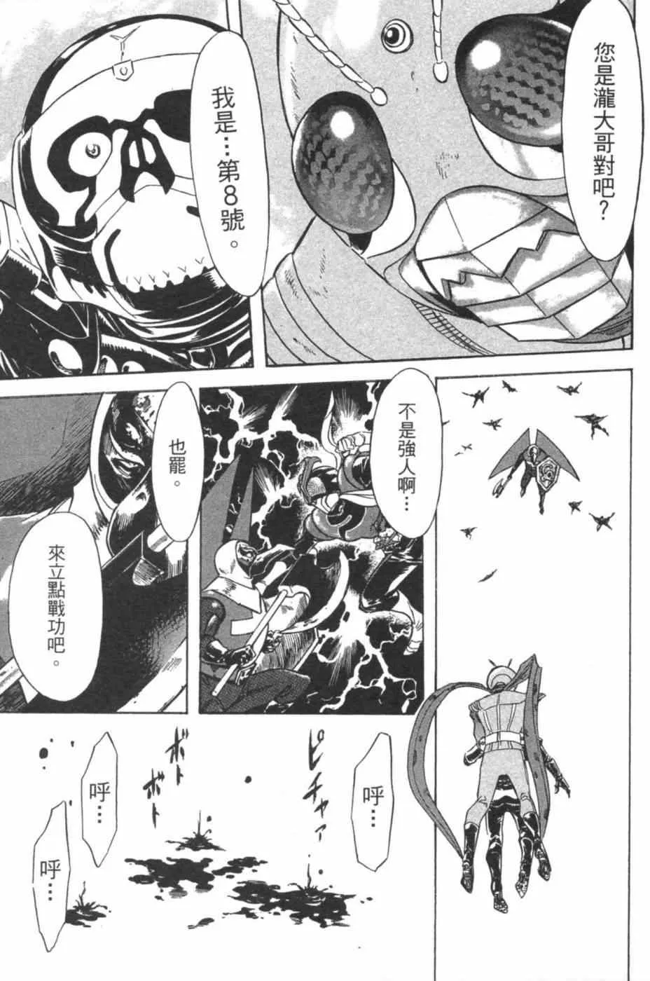 第7卷 第139页