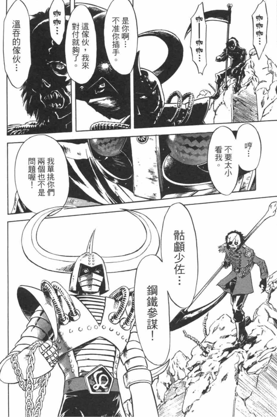 第7卷 第142页