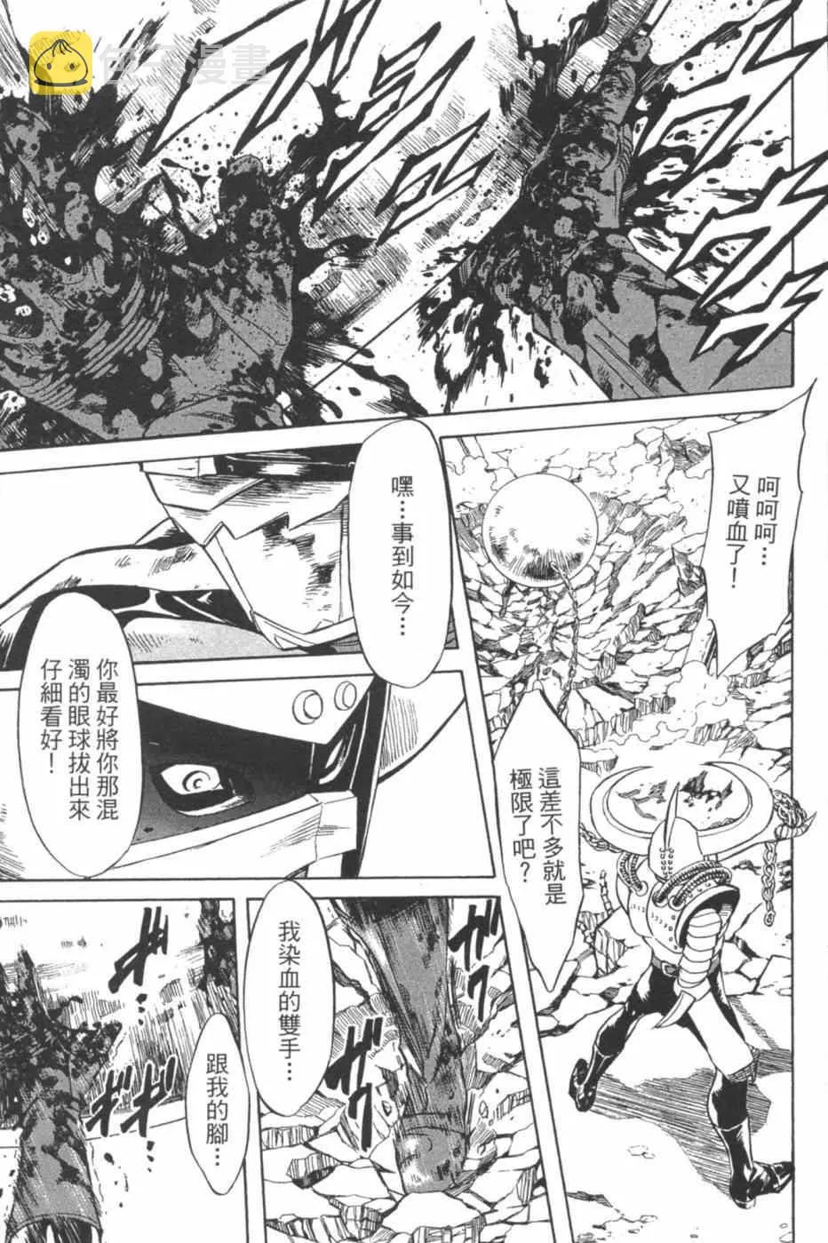 第7卷 第145页
