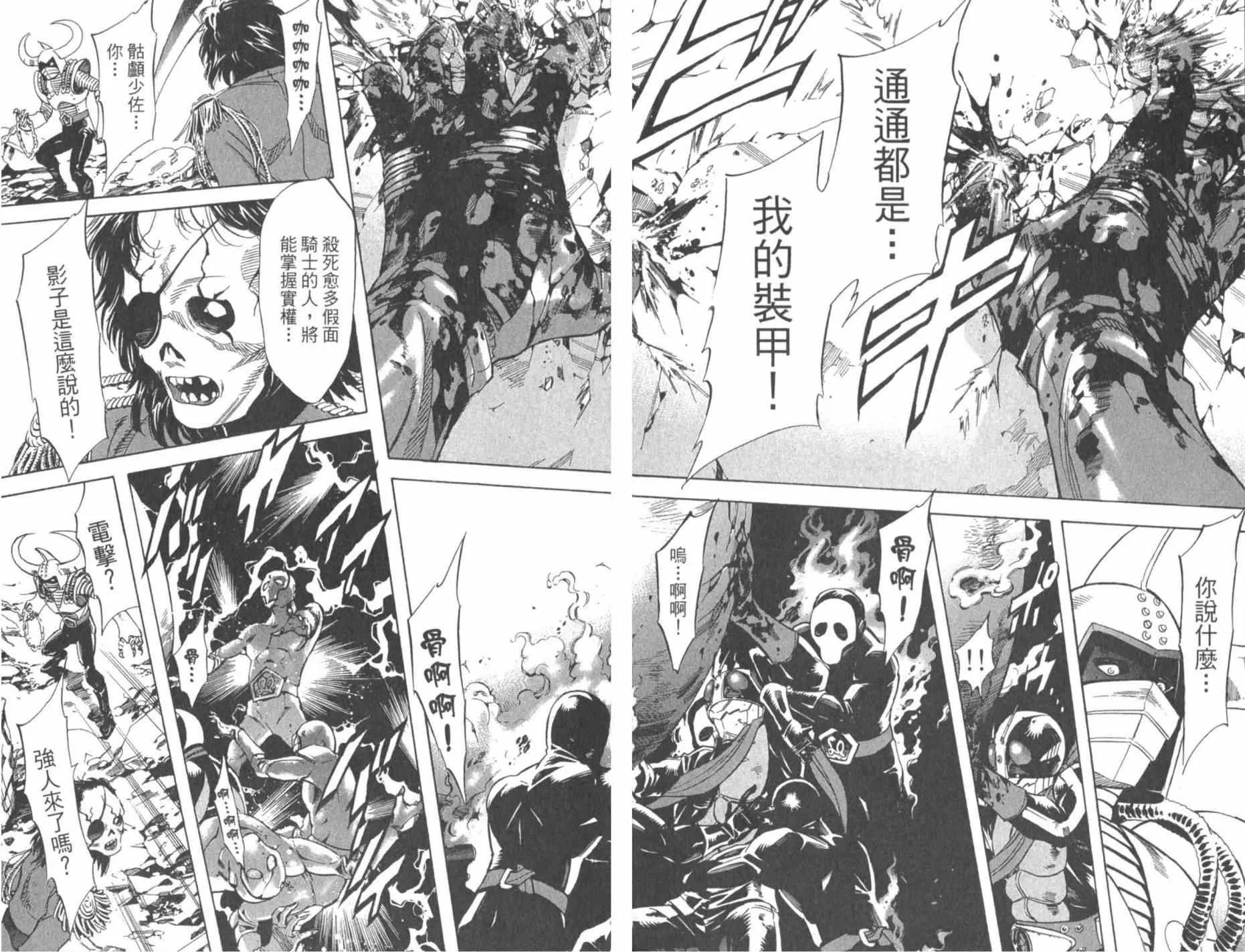 第7卷 第146页