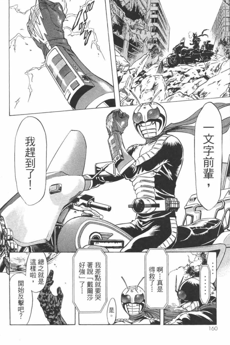 第7卷 第147页