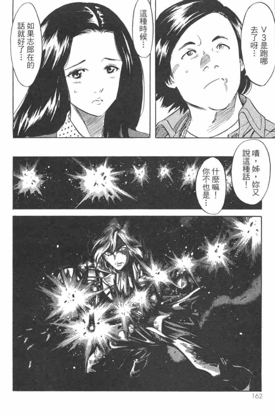 第7卷 第149页