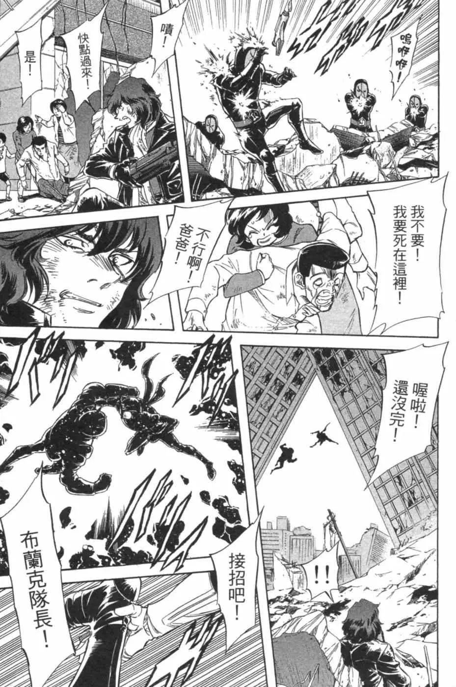 第7卷 第150页