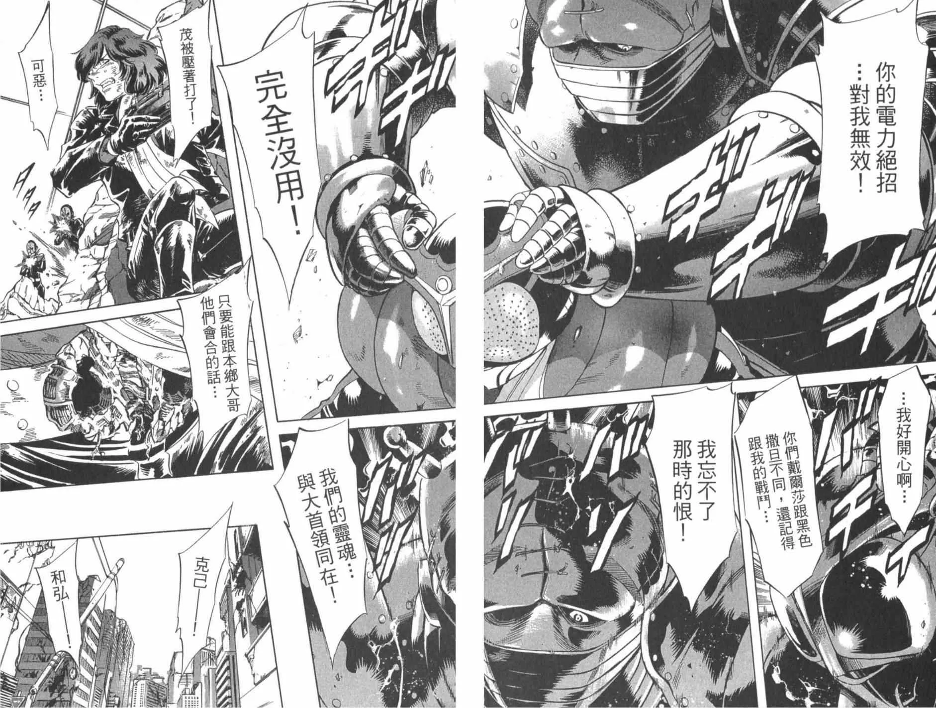 第7卷 第153页