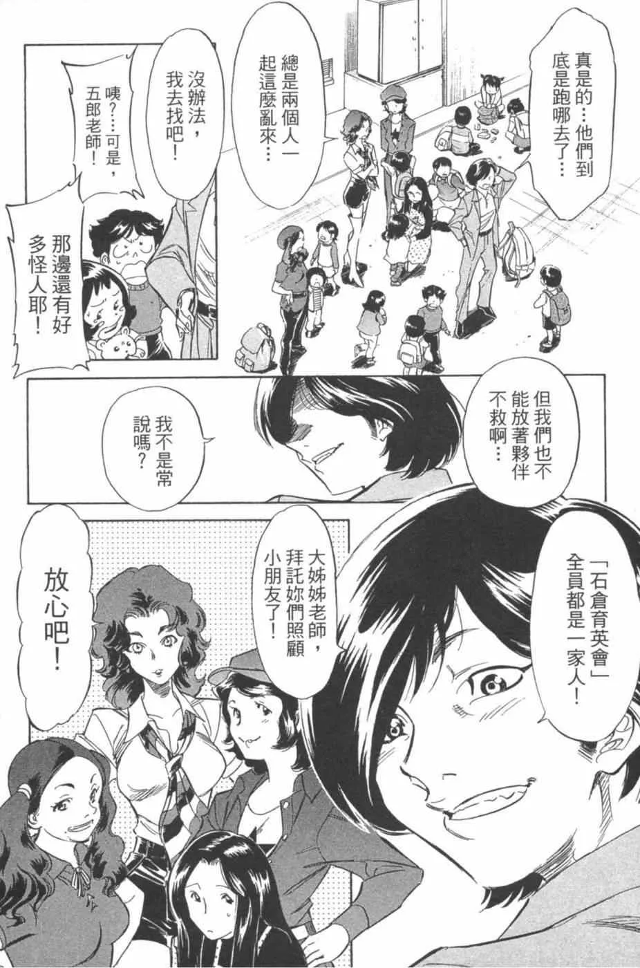 第7卷 第154页