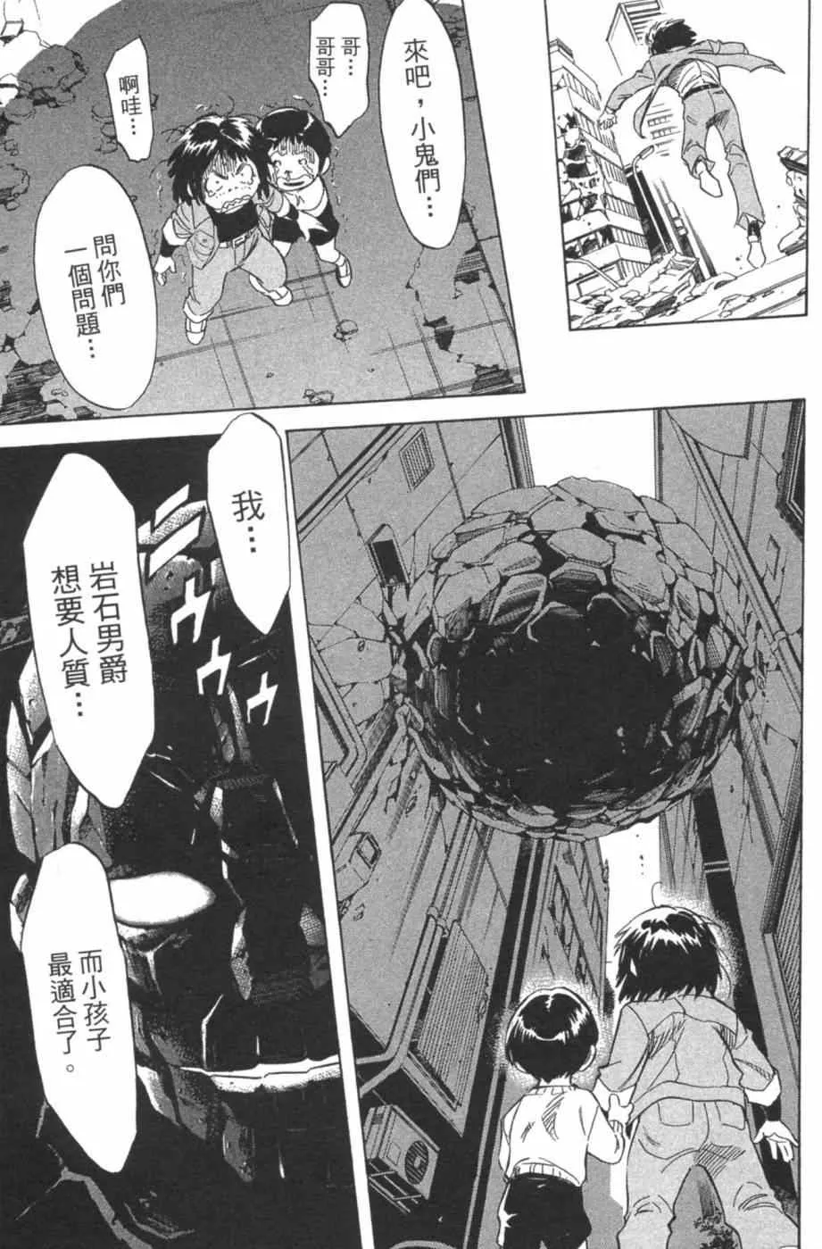 第7卷 第155页