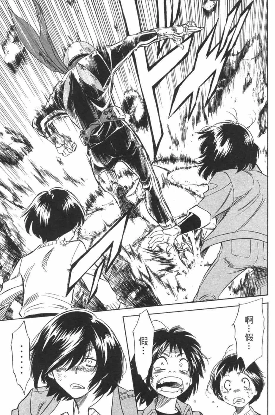 第7卷 第159页