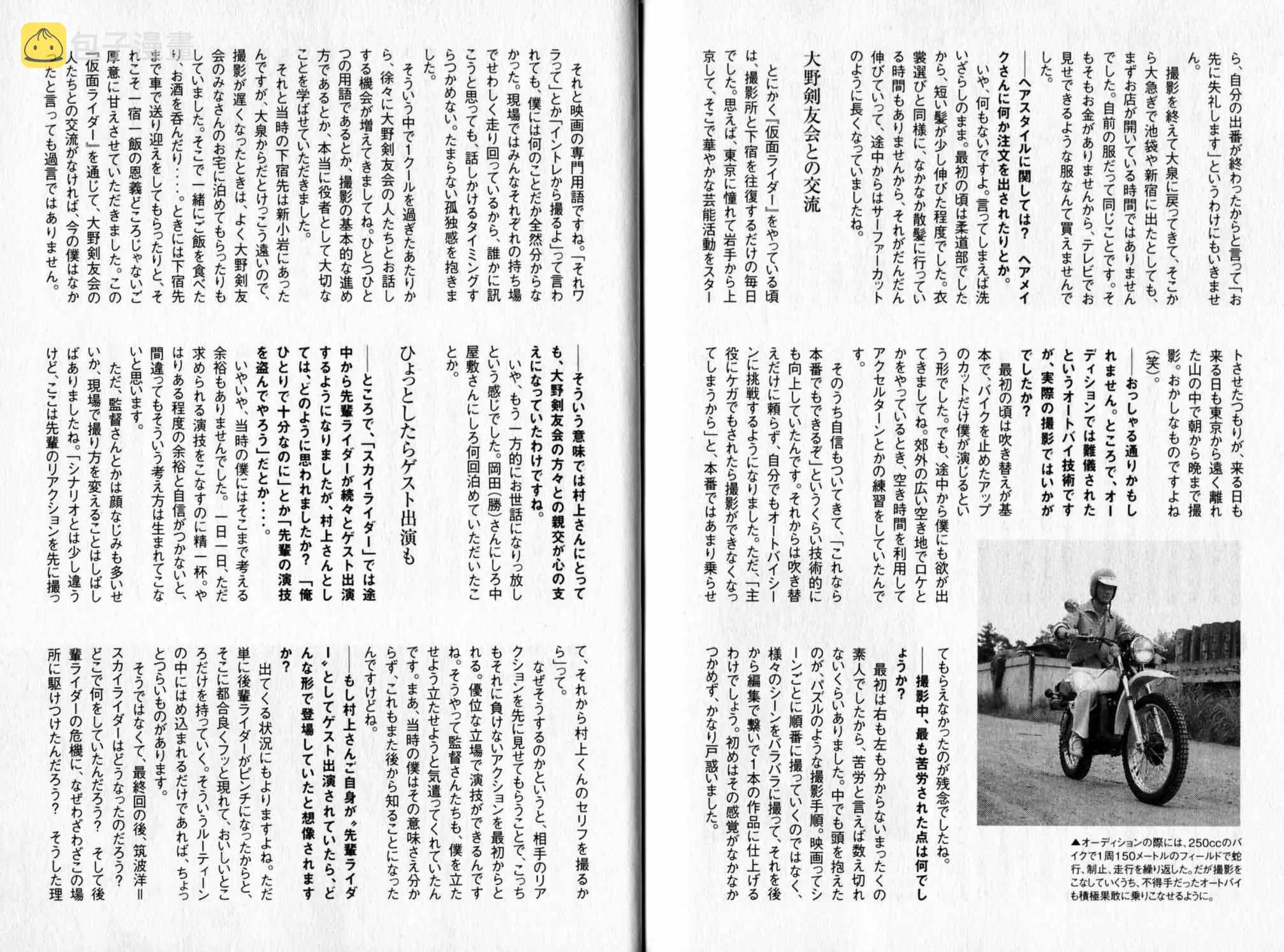 第7卷 第164页