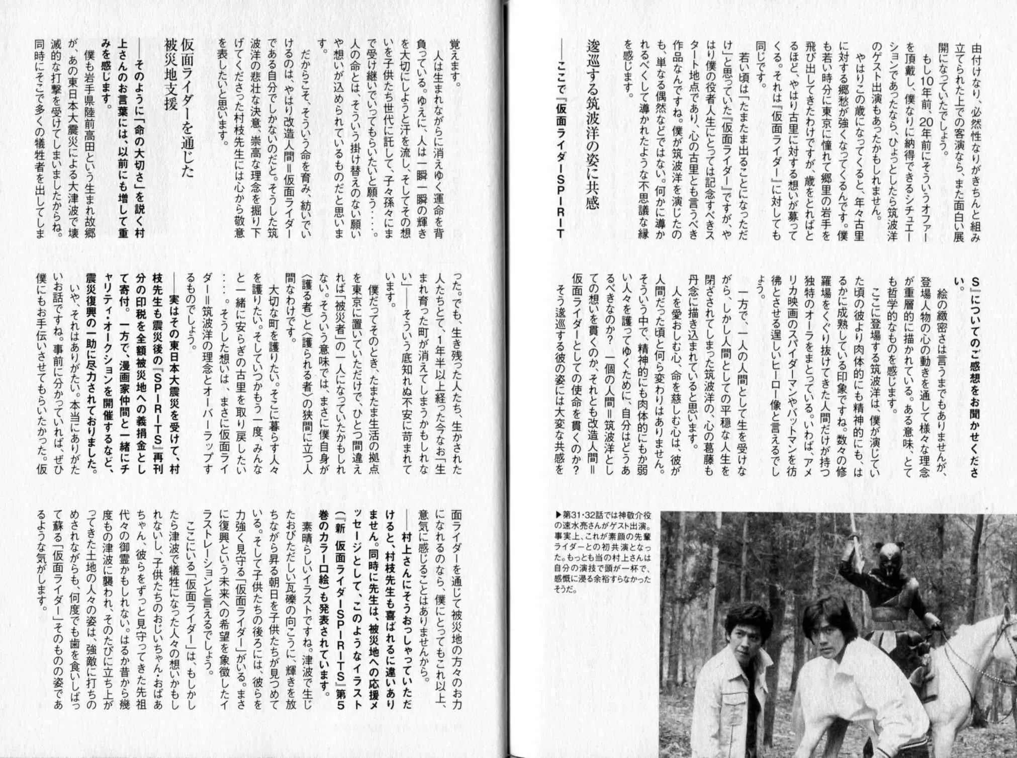 第7卷 第165页